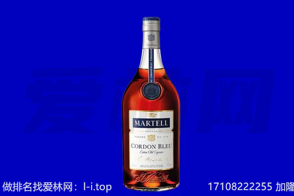成都新津区马爹利回收.jpg