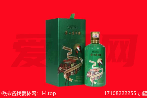 成都新津区回收出口茅台酒.jpg