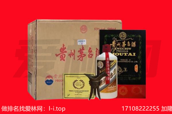 成都新津区回收茅台酒礼盒空酒瓶.jpg