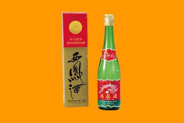 成都新津区西凤酒回收.jpg