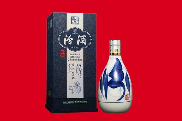 成都新津区回收汾酒.jpg