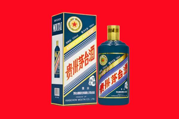 成都新津区回收贵州茅台.jpg