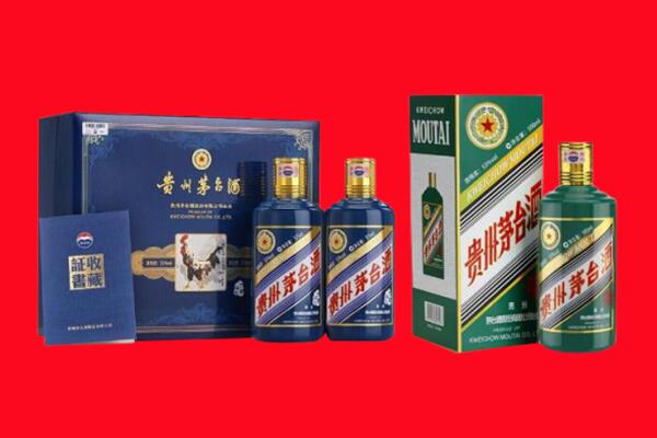 成都新津区回收生肖茅台酒.jpg